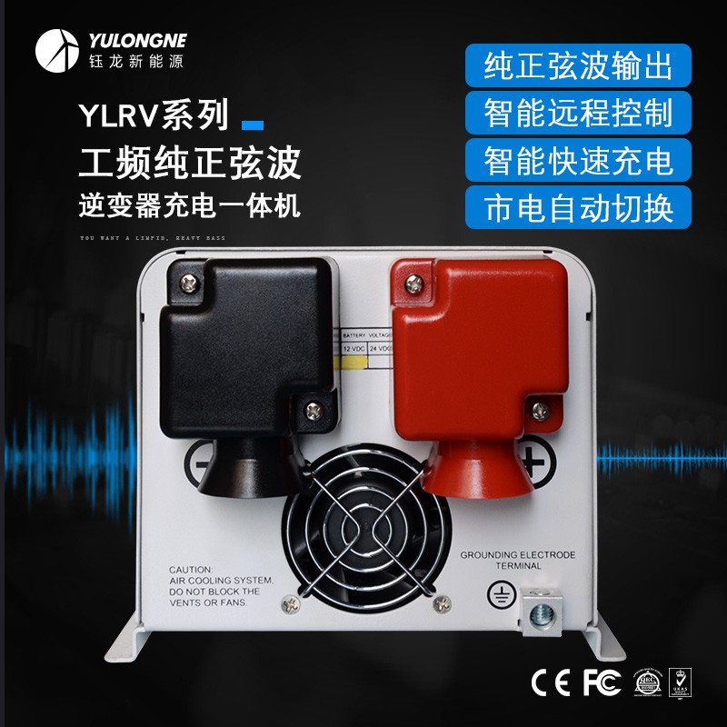 6000W工頻純正弦波逆變充電一體機(jī)廠家直銷足功率輸出穩(wěn)壓外置遠(yuǎn)程開(kāi)關(guān)