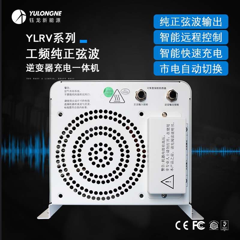 2000W工頻純正弦波逆變充電一體機(jī)廠家直銷足功率輸出穩(wěn)壓外置遠(yuǎn)程開關(guān)